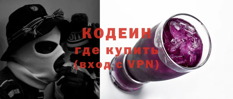 OMG ссылка  дарк нет наркотические препараты  Кодеин Purple Drank  Дивногорск 