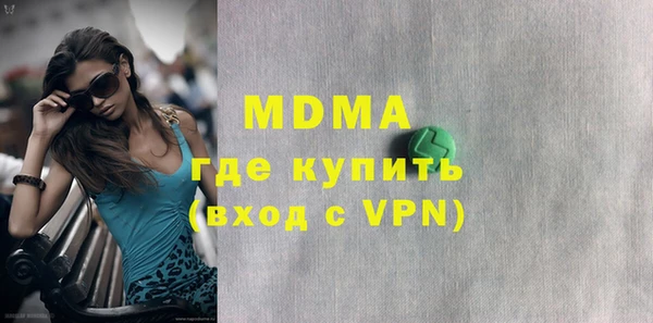 мефедрон VHQ Бронницы